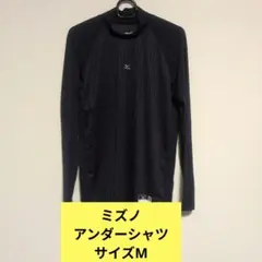 ミズノ アンダーシャツ サイズM