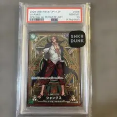 2026年最新】シャンクス psa10 japanの人気アイテム - メルカリ