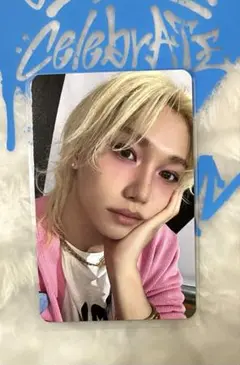 straykids celebrATE 会場グッズ購入特典トレカ　フィリックス