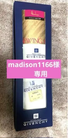 2026年最新】仕立て券 阪急の人気アイテム - メルカリ