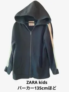 ZARA kids 135cm パーカー アウター