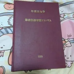 Item thumbnail for item d9064b96-ac38-42e8-8d07-3b7359d94121