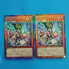 遊戯王カード UL 始まりの神ファーラ 2枚 ② - メルカリ