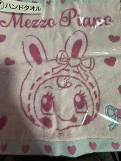 一番くじ メゾピアノ ハンドタオル ベリエちゃん