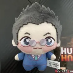 HUNTER×HUNTER ちょぴぬいぷち レオリオ