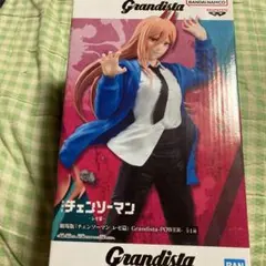 劇場版 チェンソーマン レゼ篇 Grandista-POWER- フィギュア - メルカリ