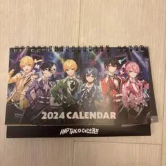 AMPTAKxCOLORS 2024カレンダー