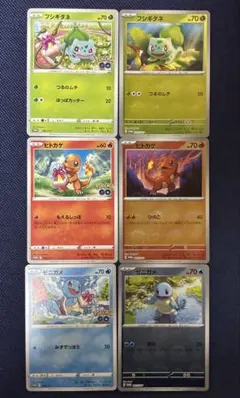 希少レア】ポケモン GBポケットカード 総集編 - メルカリ