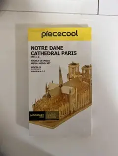 2026年最新】ノートルダム大聖堂の人気アイテム - メルカリ