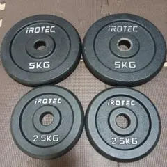 IROTEC ダンベルプレート 5kg 4枚セット - メルカリ