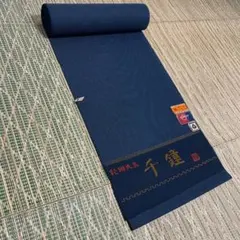 【新品未使用】千鐘＜龍翔大島・丸満織物謹製＞アンサンブル　シルクウール　反物