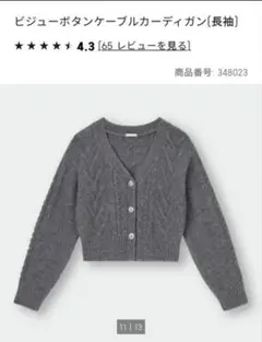 Item thumbnail for item d2b7e0e9-7a9c-49c9-b29d-9cf5cfce0f99