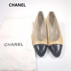 CHANEL シャネル パンプス バイカラー 人気カラー レザー 良品