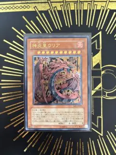 2025年最新】遊戯王 ウリアの人気アイテム - メルカリ