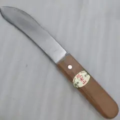 未使用・在庫処分∥皮はぎ包丁 堺宝山 150mm 職人仕様 [211]のサムネイル