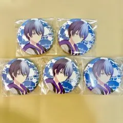 プロジェクトセカイ 青柳冬弥 缶バッジ 5点セット