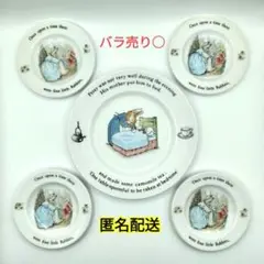 Wedgwood　ピーターラビット　中皿　小皿　5枚　まとめ売り　ヴィンテージ