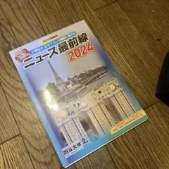 Item thumbnail for item 904f7e3c-efa1-4ed1-b24f-24812f024295