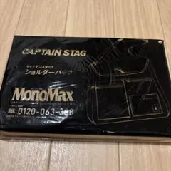 MonoMax CAPTAIN STAG ショルダーバッグ