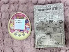 2026年最新】たまごっちみくすの人気アイテム - メルカリ