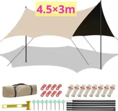 T857 防水タープ 3×3m UPF50+ 耐水5000mm 遮熱対応 - メルカリ