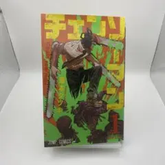 체인소맨 1권 초판 제1쇄 발행