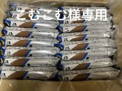 こむこむ様専用になります。