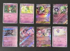 ポケカ　サーナイトex デッキパーツ　メガディアンシーex まとめ売り匿名配送