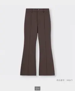 GU カットソーフレアスラックス ダークブラウン　Mサイズ