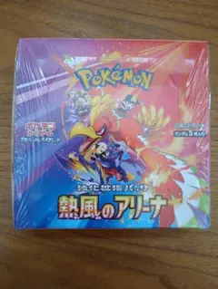 ポケモンカードゲーム 熱風のアリーナ シュリンク付きBOX