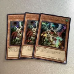 遊戯王　ドロール&ロックバード　シークレットレア 3枚セット