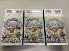 ポケモンカードゲーム テラスタルフェスex シュリンク付3BOXセット