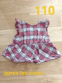 apres les cours 110 チェック柄 フリルチュニック
