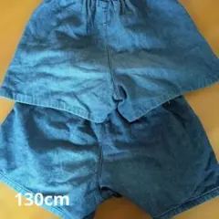 GU デニムショートパンツ 130cm 2枚150cm1枚　3枚セット