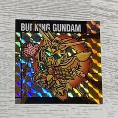 元祖SDガンダムスナック2 61 R 真ハイパーモードゴッドガンダム