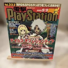 ななじん様 リクエスト 7点 まとめ商品