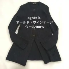 【90sヴィンテージ】アニエスベー ウール100% 縦リブ ロングカーディガン