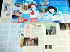 2026年最新】アニメージュ 切り抜きの人気アイテム - メルカリ