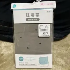 妊婦帯 (産前) 補助帯内蔵 M-L