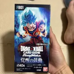 ドラゴンボール フュージョンワールド 覚醒の鼓動 FB01 1BOX - メルカリ