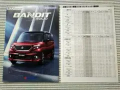 SUZUKI SOLIO NEW BANDIT 橋本環奈タペストリー - メルカリ