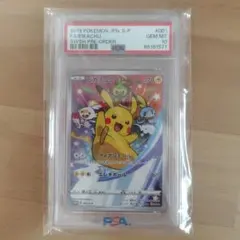 PSA10　プレイヤーズセレモニー PROMO S-Pプロモカード プレイヤーズセレモニー PROMO S-Pプロモカード 127/S-P - メルカリ