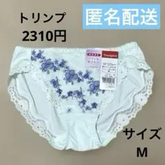 Triumph ショーツ　サイズM 半額以下 タグ付き　【新品・未使用品】のサムネイル