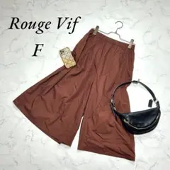 《ルージュ・ヴィフ》ガウチョパンツ/ワイドパンツ/スカート風/薄手/F