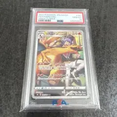 2026年最新】リザードンchr psa10の人気アイテム - メルカリ