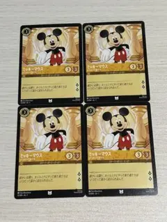ディズニー ロルカナ ミッキーマウス いつだって友だち サインボックス