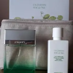 HERMESナイルの庭トラベルセット