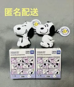 PEANUTS 75周年 スヌーピーぬいぐるみミニマスコット 2体セット