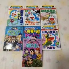 西部警察 下敷き 表 西部警察 裏 ドラえもん レア 西部警察 ドラえもん 昭和 レトロ 下敷き - メルカリ