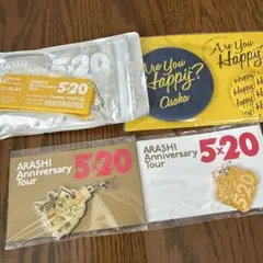 嵐　会場限定グッズ　黄色　二宮和也　新品未開封品